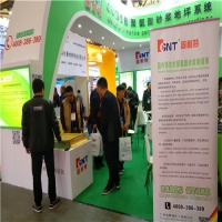 现场直击：leyu乐鱼体育2015年上海国际地坪展圆满成功！