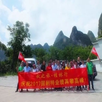 【leyu乐鱼体育】2017浪漫秋之旅——全程记录