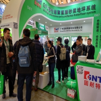 上海国际地坪展圆满落幕 leyu乐鱼体育品质领先成行业标杆